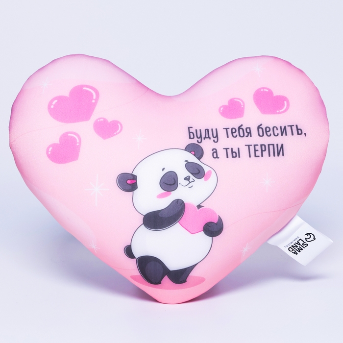 Подушка антистресс «Буду тебя бесить, а ты ТЕРПИ» Подушка антистресс «Буду тебя бесить, а ты ТЕРПИ»