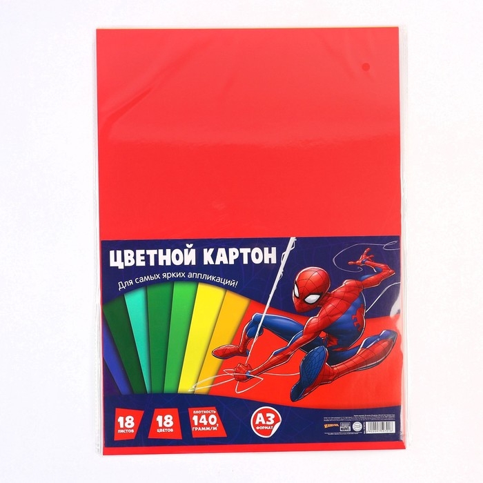 Картон цветной тонированный, А3, 18 листов, 18 цветов, немелованный, двусторонний, в пакете, 140 г/м&sup2;, Человек-паук