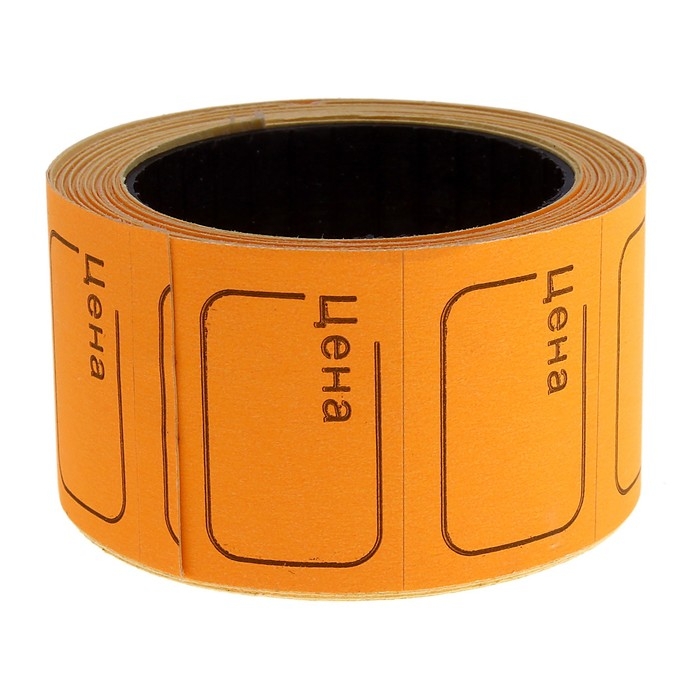 Набор из 7 роликов, в 1 ролике 200 штук, ценники самоклеящиеся, 20 х 30 мм, оранжевый Набор из 7 роликов, в 1 ролике 200 штук, ценники самоклеящиеся, 20 х 30 мм, оранжевый