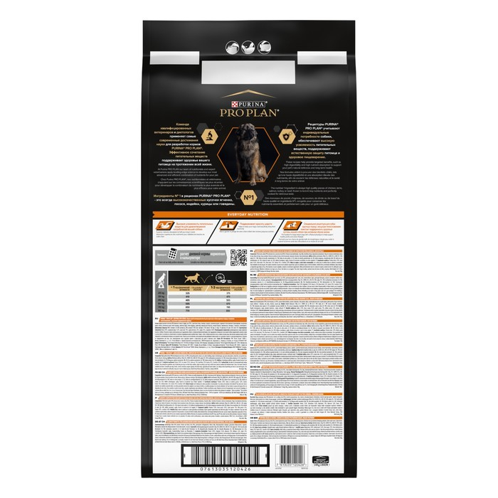 Сухой корм PRO PLAN для собак крупных пород, мощное тело, 14 кг Сухой корм PRO PLAN для собак крупных пород, мощное тело, 14 кг