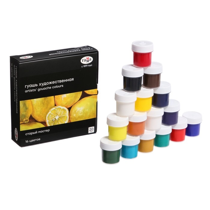Гуашь художественная набор 16 цветов х 20 мл, Гамма Гуашь художественная набор 16 цветов х 20 мл, Гамма "Старый Мастер"