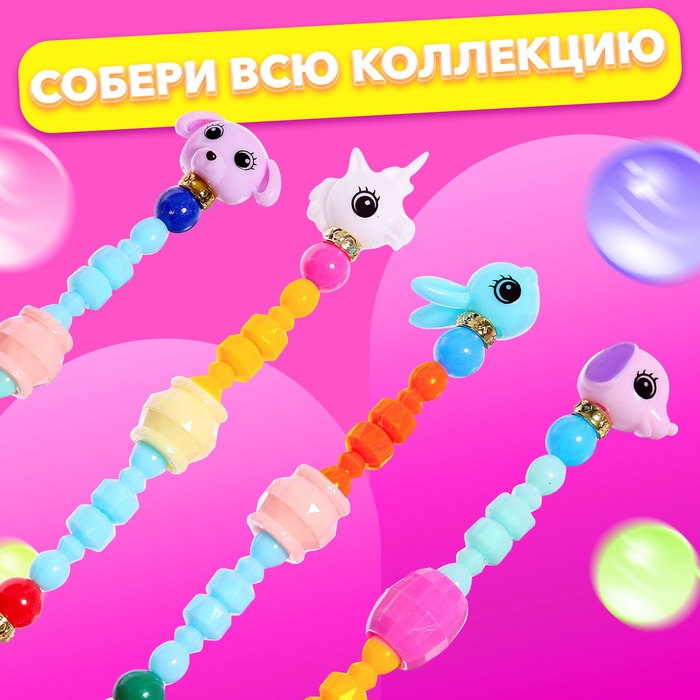 Игрушка-браслет «Фанни петс», МИКС Игрушка-браслет «Фанни петс», МИКС