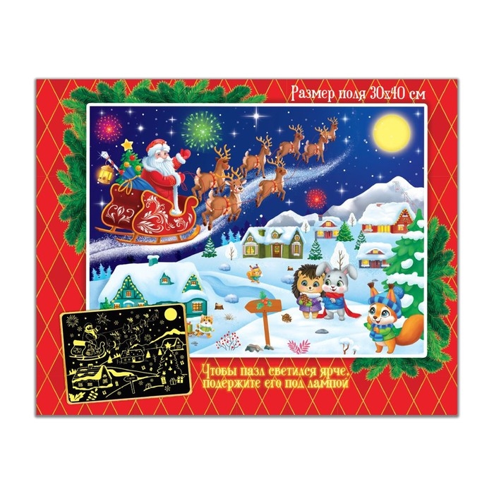 Светящийся пазл «Скоро Новый год», 88 деталей Светящийся пазл «Скоро Новый год», 88 деталей