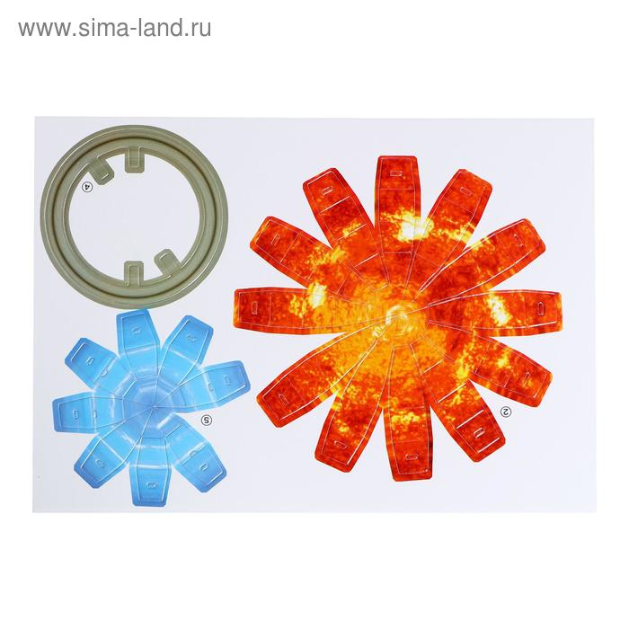 3D-конструктор из пенокартона «Солнечная система», 50 деталей 3D-конструктор из пенокартона «Солнечная система», 50 деталей