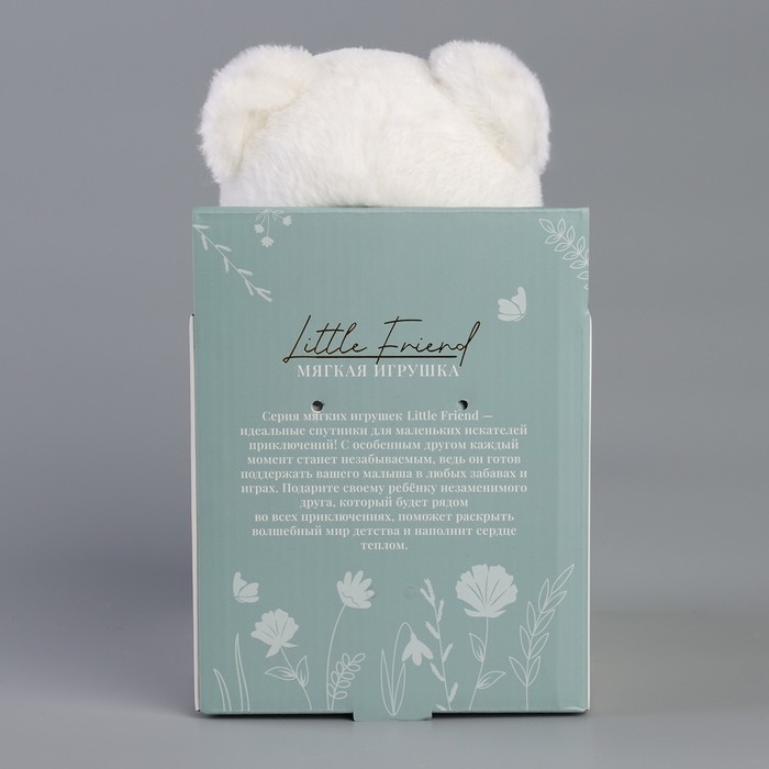 Мягкая игрушка Little Friend, медведь в розовом комбинезоне, 23 см Мягкая игрушка Little Friend, медведь в розовом комбинезоне, 23 см