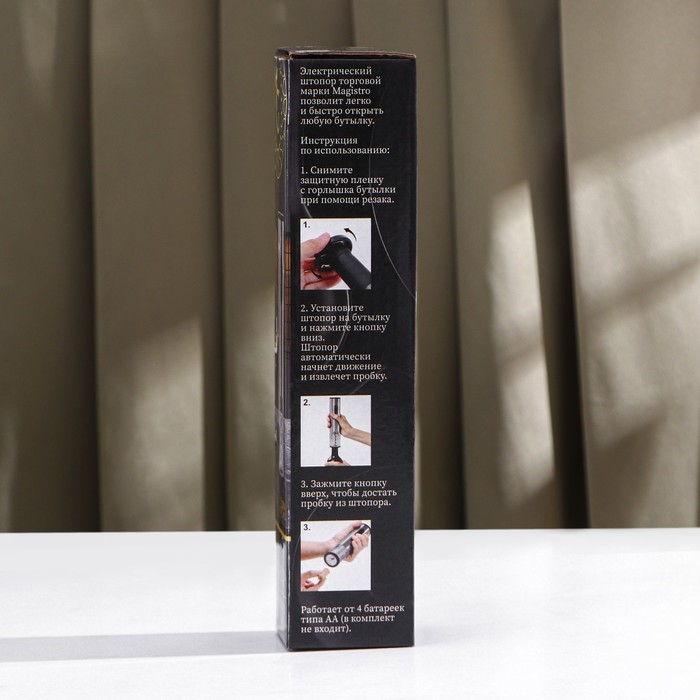 Штопор электрический Magistro Soha Штопор электрический Magistro Soha