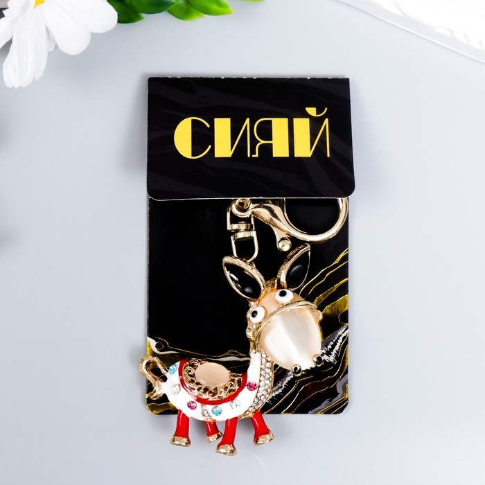 Брелок металл с карабином, эмаль, стразы Брелок металл с карабином, эмаль, стразы "Ослик" 12х5 см