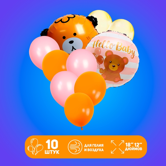 Набор шаров «Hello baby. Мишка», латекс, фольга, 10 шт. Набор шаров «Hello baby. Мишка», латекс, фольга, 10 шт.