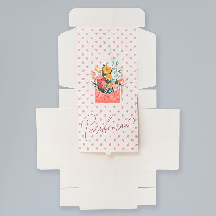 Коробка подарочная складная, упаковка, «Расцветай», 26 х 26 х 8 см Коробка подарочная складная, упаковка, «Расцветай», 26 х 26 х 8 см