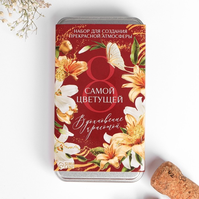 Подарочный набор сомелье «Самой цветущей»: штопор, пробка, каплеуловитель для вина Подарочный набор сомелье «Самой цветущей»: штопор, пробка, каплеуловитель для вина