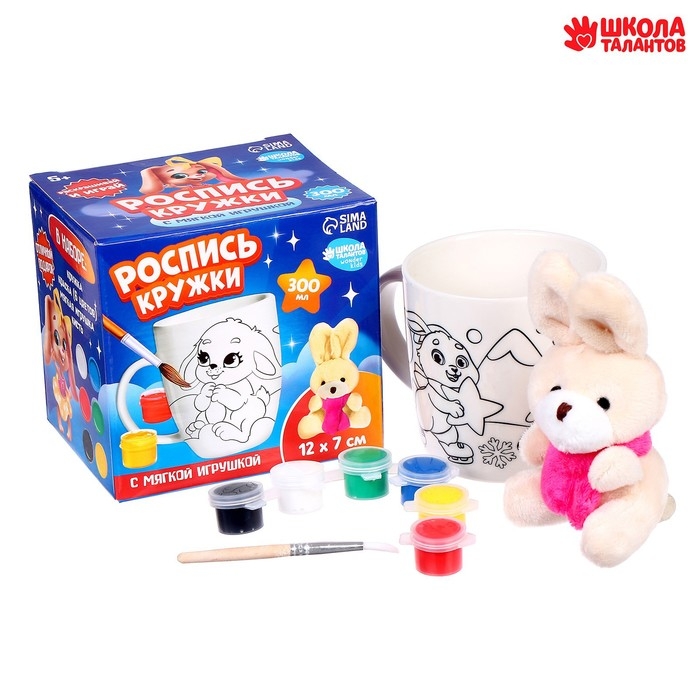 Кружка под раскраску на новый год «Зайки» с мягкой игрушкой, 300 мл, новогодний набор для творчества Кружка под раскраску на новый год «Зайки» с мягкой игрушкой, 300 мл, новогодний набор для творчества