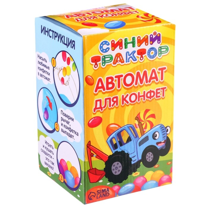Автомат для конфет  Автомат для конфет "Синий трактор"