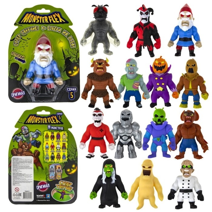 Тянущаяся фигурка, Monster flex серия 5, 15 см, 14 видов, МИКС Тянущаяся фигурка, Monster flex серия 5, 15 см, 14 видов, МИКС
