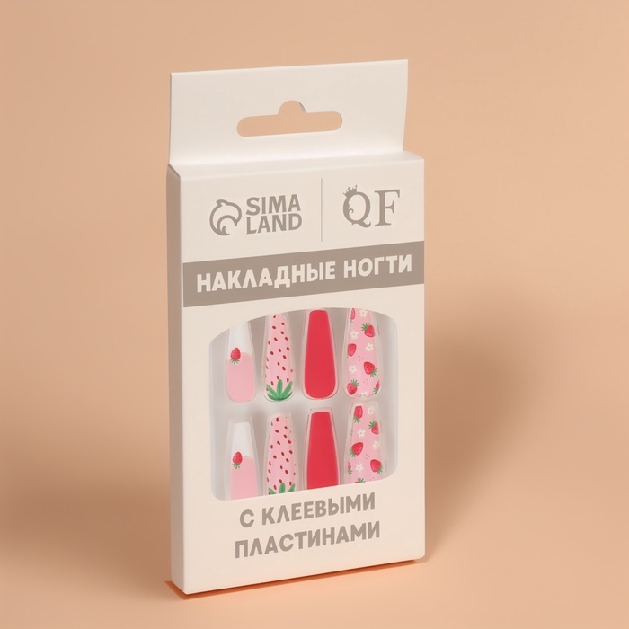 Накладные ногти «Клубничка», 12 шт, с клеевыми пластинами, форма балерина, разноцветные Накладные ногти «Клубничка», 12 шт, с клеевыми пластинами, форма балерина, разноцветные