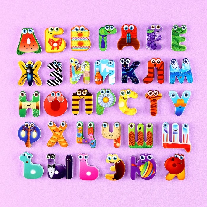 Набор развивающих магнитов «Алфавит» Набор развивающих магнитов «Алфавит»