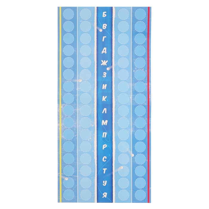 Настольная игра «По буквам», от 2 игроков, 9+ Настольная игра «По буквам», от 2 игроков, 9+