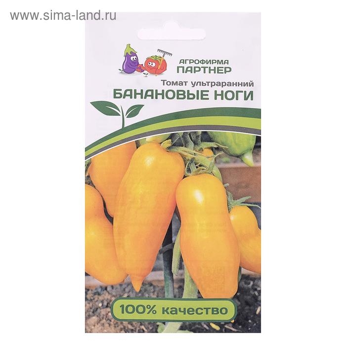 Семена Томат  Семена Томат "Банановые Ноги", 10 шт