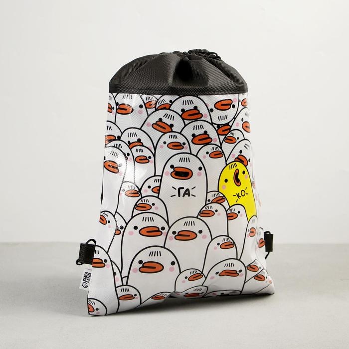 Мешок для обуви «Выделяйся»  30 х 40 см Мешок для обуви «Выделяйся»  30 х 40 см