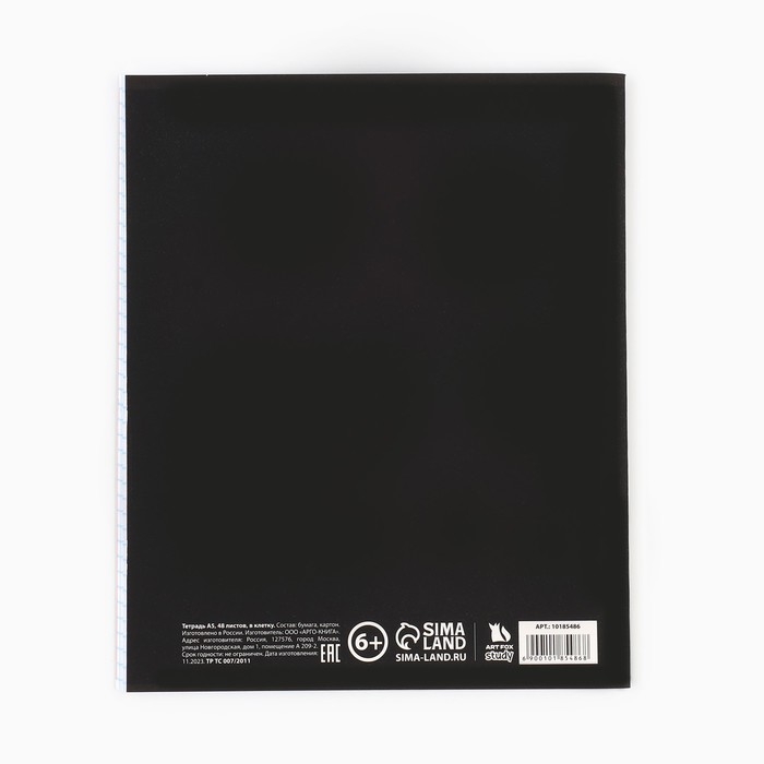 Предметная тетрадь А5, 48 л на скрепке «Силуэт.Геометрия» Софт тач лам, уф лак Предметная тетрадь А5, 48 л на скрепке «Силуэт.Геометрия» Софт тач лам, уф лак