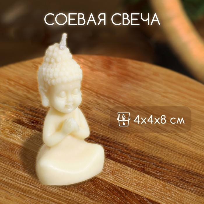 Свеча  Свеча "Будда" 4х4х8 см, соевый воск