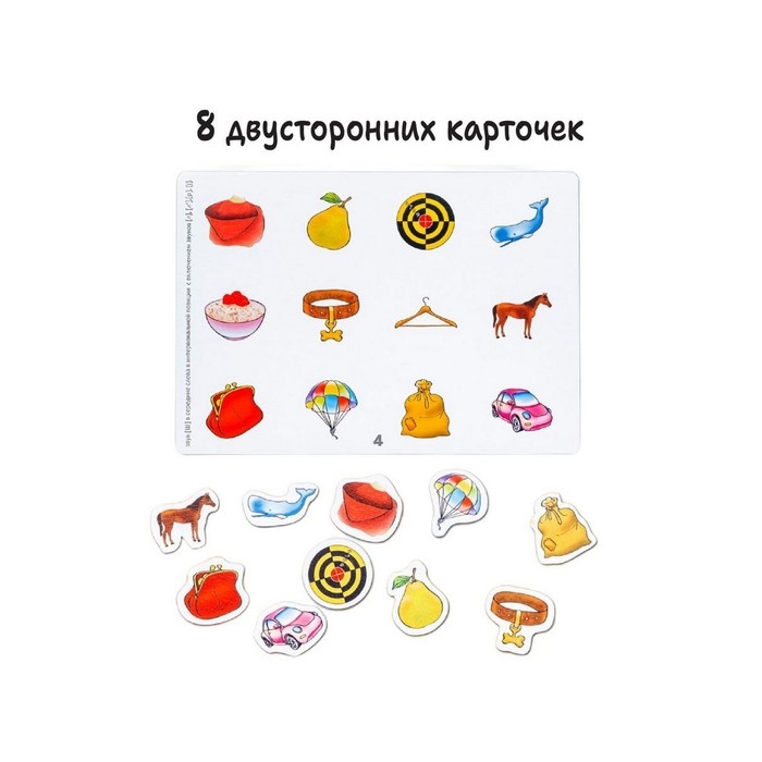 Логопедическая игра «Логогородок. Автоматизация звуков Ш, Ж» Логопедическая игра «Логогородок. Автоматизация звуков Ш, Ж»