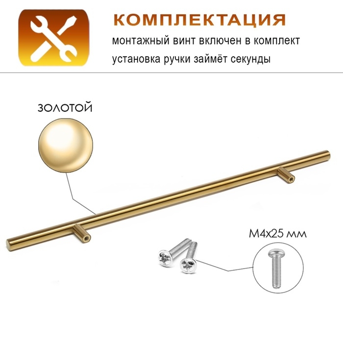 Ручка рейлинг CAPPIO FRIDA, нерж. сталь, d=12 мм, м/о 256 мм, цвет золото Ручка рейлинг CAPPIO FRIDA, нерж. сталь, d=12 мм, м/о 256 мм, цвет золото
