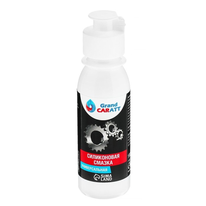Силиконовая смазка Grand Caratt ПМС-350, 100 мл Силиконовая смазка Grand Caratt ПМС-350, 100 мл