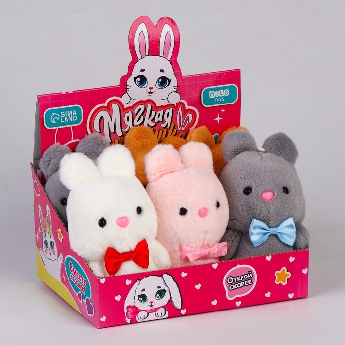 Мягкая игрушка "Давай играть!", МИКС