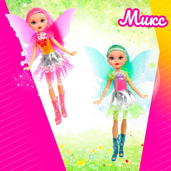 Кукла «Бабочка» в платье, с аксессуарами, МИКС Кукла «Бабочка» в платье, с аксессуарами, МИКС