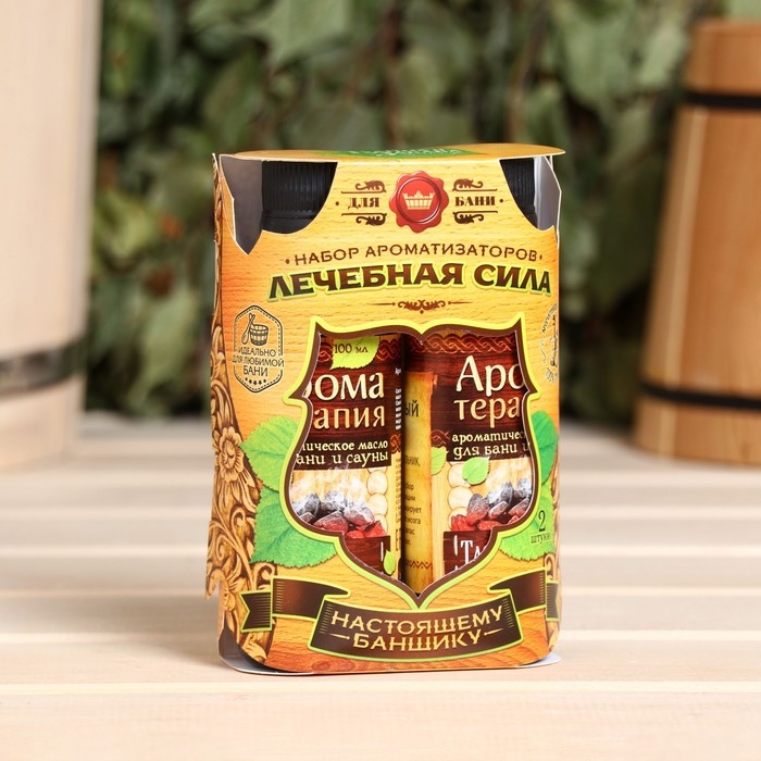 Набор Набор "Лечебная сила": 2 ароматизатора 100мл