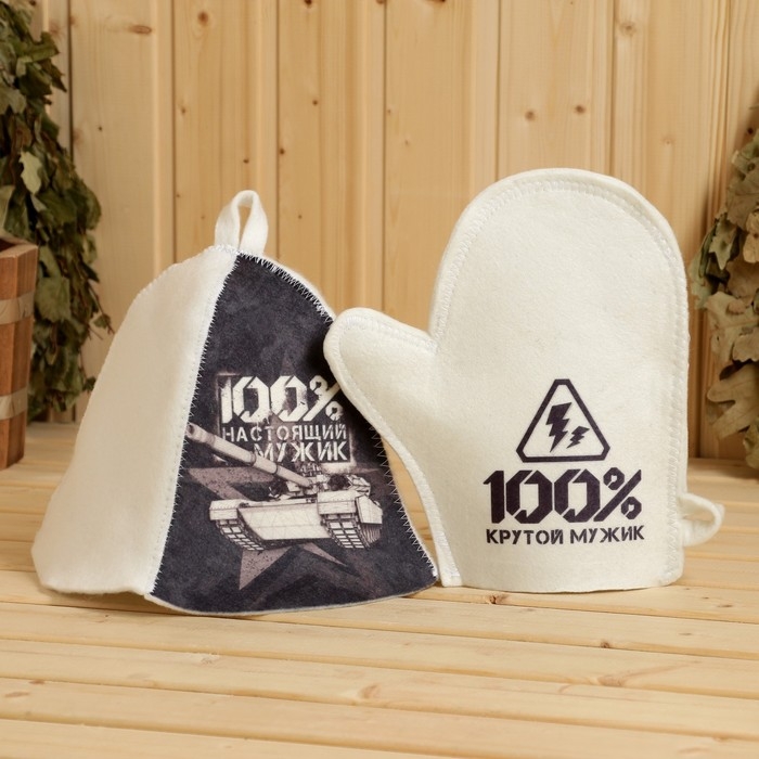 Набор банный  Набор банный "100% крутой мужик" портфель 5 предметов