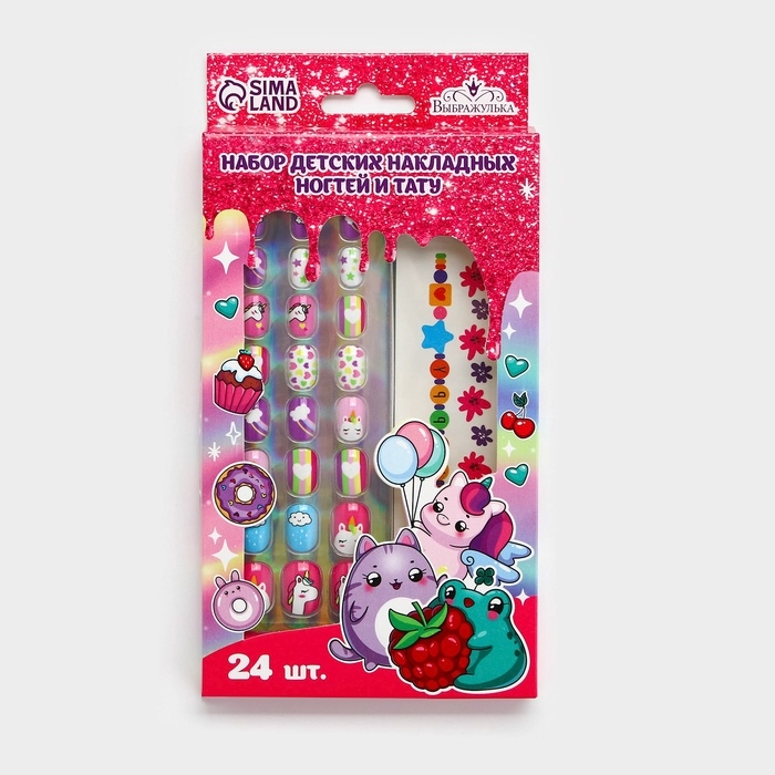 Накладные ногти детские с татуировками «Малыши», 24 шт Накладные ногти детские с татуировками «Малыши», 24 шт
