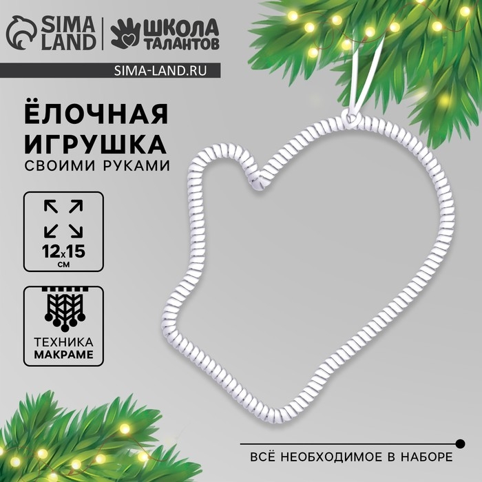Ёлочная игрушка своими руками на новый год «Варежка», новогодний набор для творчества Ёлочная игрушка своими руками на новый год «Варежка», новогодний набор для творчества