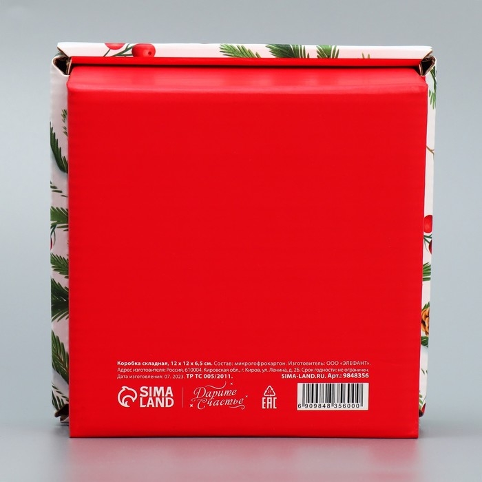 Коробка подарочная новогодняя складная «Новогодние веточки », 12 х 12 х 6.5 см, Новый год Коробка подарочная новогодняя складная «Новогодние веточки », 12 х 12 х 6.5 см, Новый год