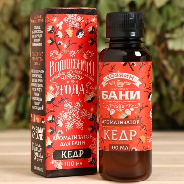 Ароматизатор Ароматизатор "Волшебного нового года!" кедр, 100 мл.