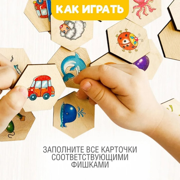 Лото деревянное «Пчёлка» Лото деревянное «Пчёлка»