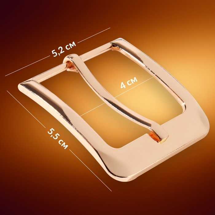 Пряжка для ремня, 5,5 × 5,2 см, 40 мм, цвет золотой Пряжка для ремня, 5,5 × 5,2 см, 40 мм, цвет золотой