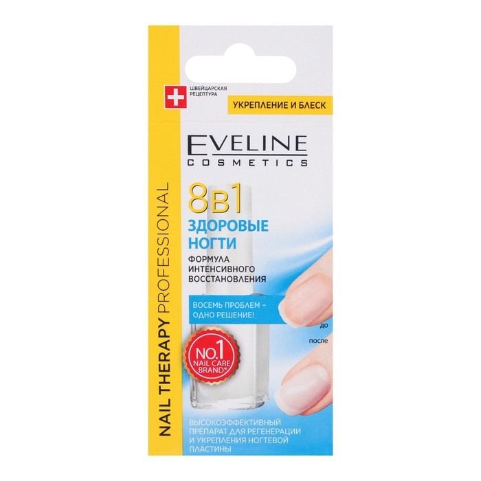 Средство для ногтей 8 в 1 Eveline Nail Therapy «Здоровые ногти», 12 мл Средство для ногтей 8 в 1 Eveline Nail Therapy «Здоровые ногти», 12 мл
