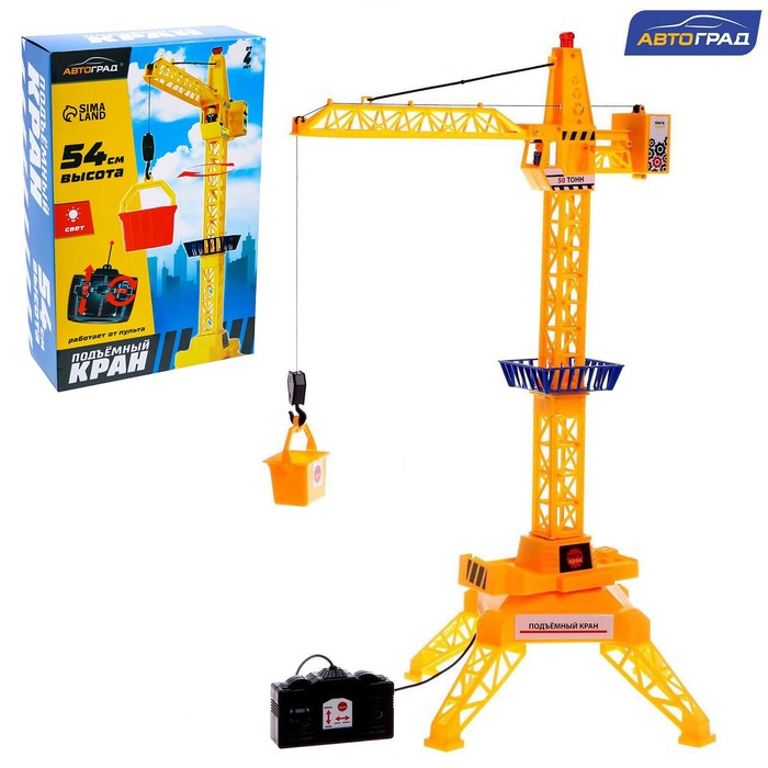 Кран на дистанционном управлении «Мегакран», работает от батареек Кран на дистанционном управлении «Мегакран», работает от батареек