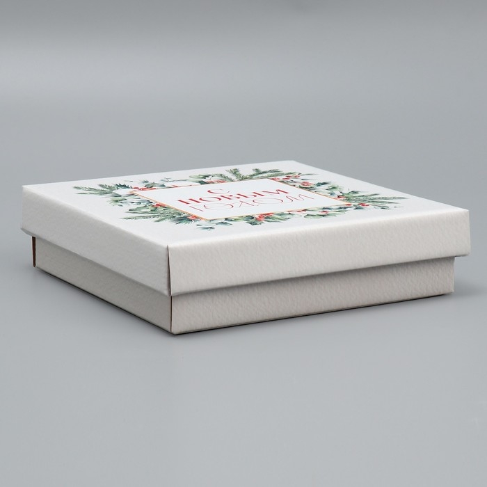 Коробка подарочная новогодняя складная «Новогодняя акварель», 20 х 20 х 5 см, Новый год Коробка подарочная новогодняя складная «Новогодняя акварель», 20 х 20 х 5 см, Новый год