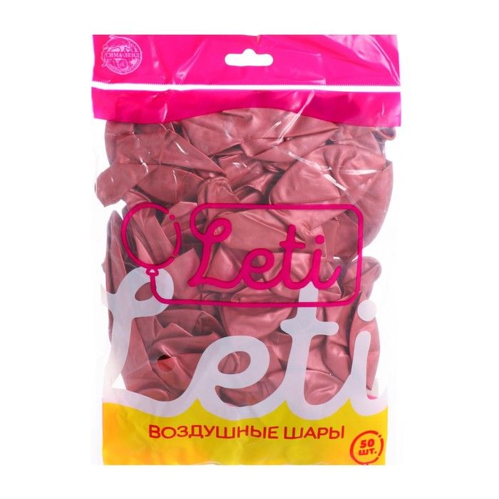 Шар латексный 9 Шар латексный 9", хром, металл, в наборе 50 шт., цвет фуксия