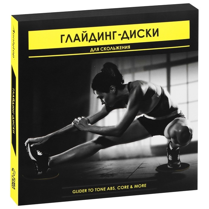 Глайдинг диски для скольжения ONLYTOP, 2 шт. Глайдинг диски для скольжения ONLYTOP, 2 шт.