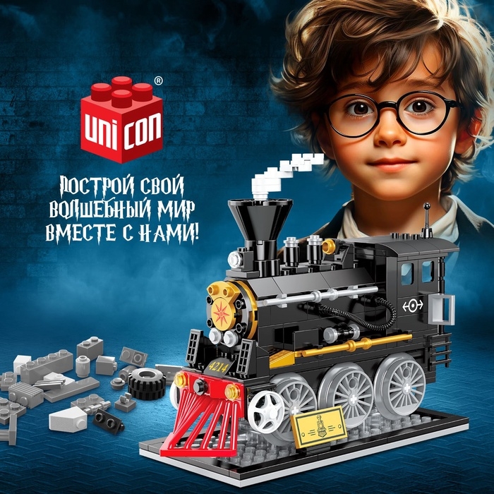 Конструктор «Волшебный экспресс», модель ретро локомотива - паровоза, 246 деталей Конструктор «Волшебный экспресс», модель ретро локомотива - паровоза, 246 деталей