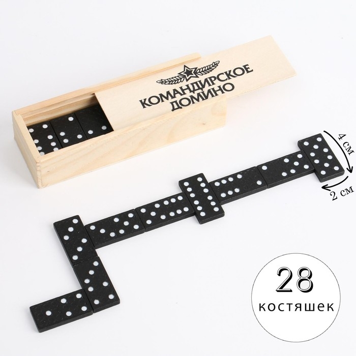 Домино Домино "Командирское", 28 шт, 15 х 5 х 3 см, костяшка 4 х 2 см