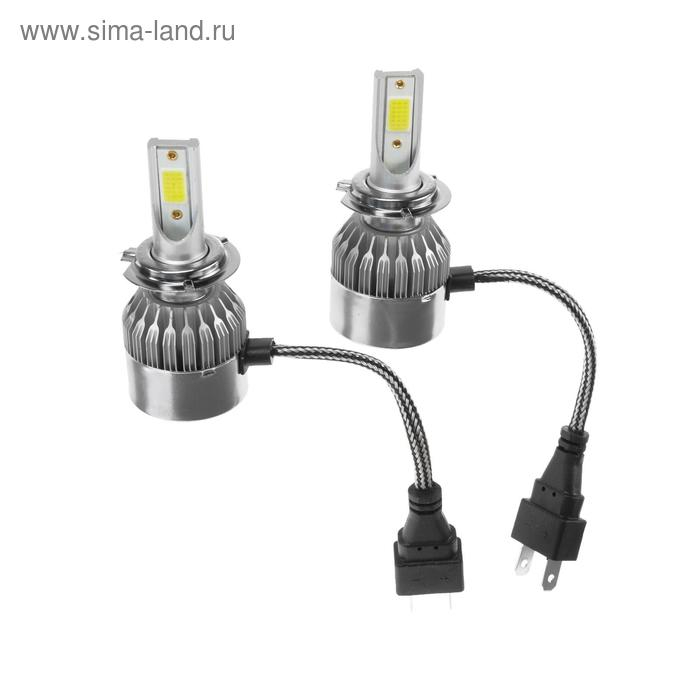 Автолампа светодиодная Н7, 36 Вт, 3800 Лм, набор 2 шт Автолампа светодиодная Н7, 36 Вт, 3800 Лм, набор 2 шт
