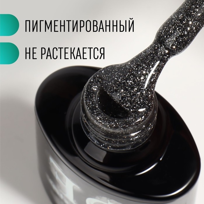 Гель лак для ногтей «SHINING STAR», светоотражающий, 3-х фазный, 8мл, LED/UV, цвет звёздная ночь (024)