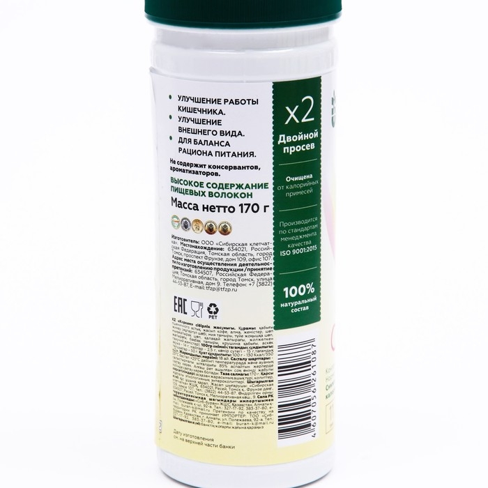 Сибирская клетчатка «Изящный силуэт», 170 г Сибирская клетчатка «Изящный силуэт», 170 г