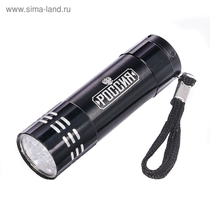 Фонарь ручной в чехле «Россия» Фонарь ручной в чехле «Россия»