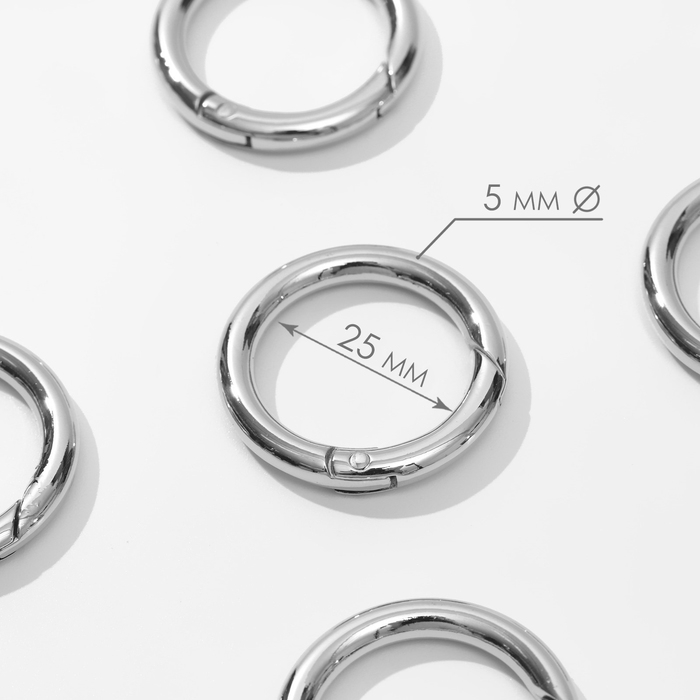 Кольцо-карабин, d = 25/35 мм, толщина - 5 мм, 5 шт, цвет серебряный Кольцо-карабин, d = 25/35 мм, толщина - 5 мм, 5 шт, цвет серебряный