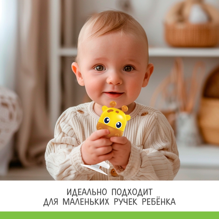 Погремушка «Милые зверята: Жираф», на присоске